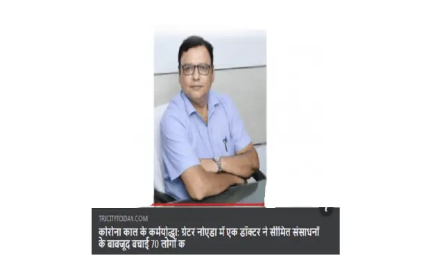 BIMTECH has created an unique platform to serve the people’s in this unprecedented and disruptive time’s.